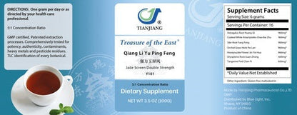 Qiang Li Yu Ping Feng Treasure of the East