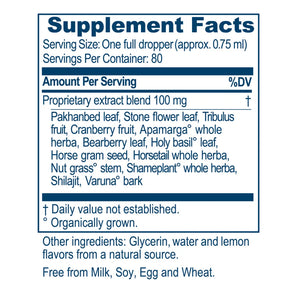 Rentone Drops by Ayush Herbs at Nutriessential.com