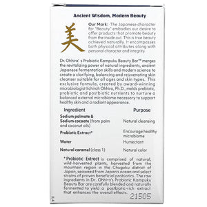 Probiotic Kampuku Soap Bar Essential Formulas