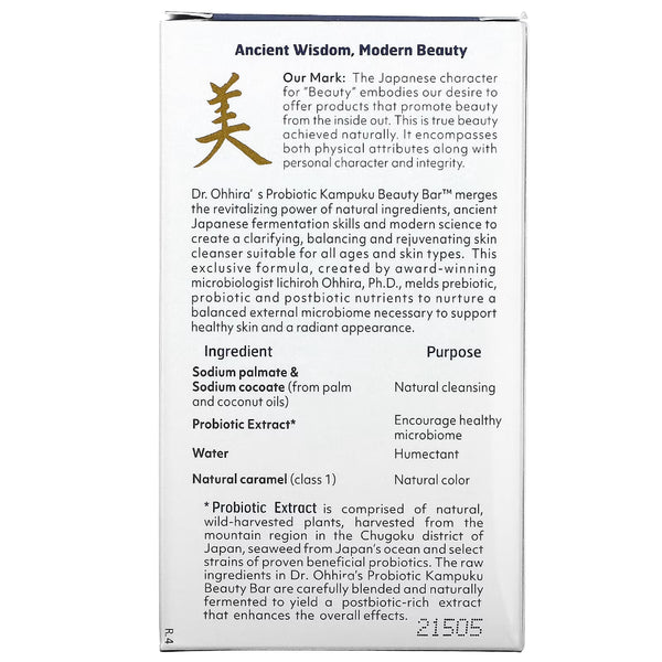 Probiotic Kampuku Soap Bar Essential Formulas