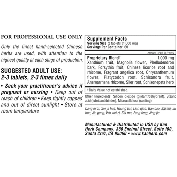 Kan-Herbs-Traditionals-bi-yan-pian