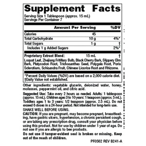 Loquat Respiratory Syrup Planetary Herbals