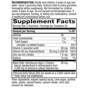 Sambucus Gummies Elderberry Natures way