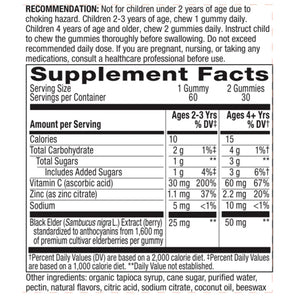 Sambucus for Kids Gummies