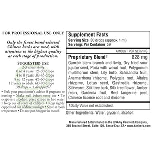 Quiet Calm Gentle Warriors by Kan Gentle Warriors by Kan