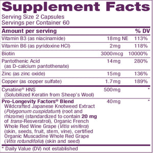 Keratin Hair Booster