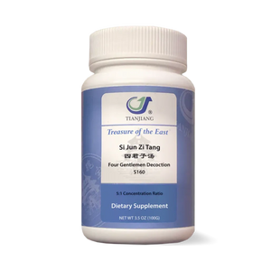 Si Jun Zi Tang Treasure of the East