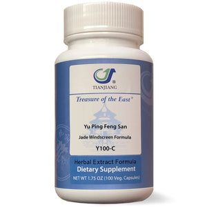 Yu Ping Feng San Treasure of the East