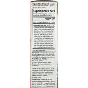 mykind Organics Vitamin C Cherry-Tang Garden of life