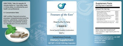 Shao Fu Zhu Yu Tang Treasure of the East